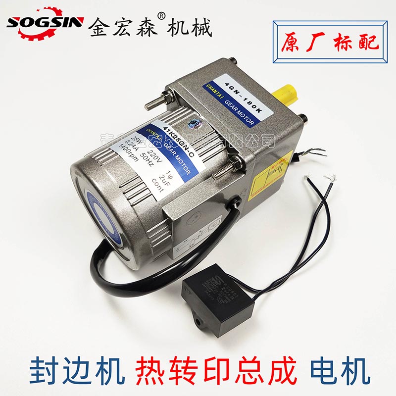 全自動封邊機出現(xiàn)不正常停機現(xiàn)象時，該如何自檢